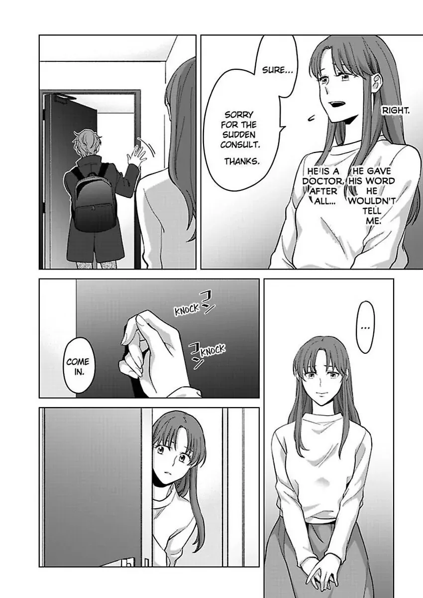 Hatsujou Suru Unmei ~Eriito Alpha No Risei Ga Genkai~ Chapter 33 page 23
