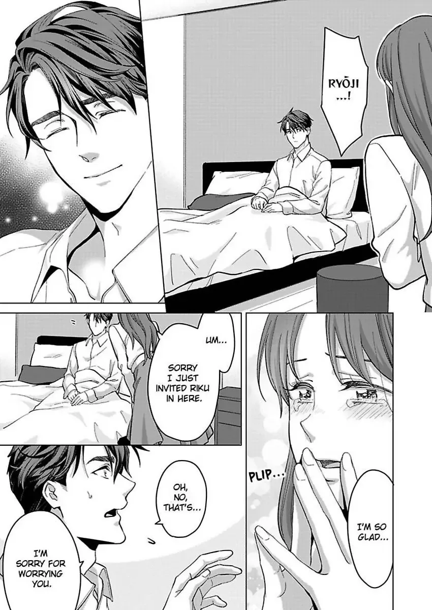 Hatsujou Suru Unmei ~Eriito Alpha No Risei Ga Genkai~ Chapter 33 page 24