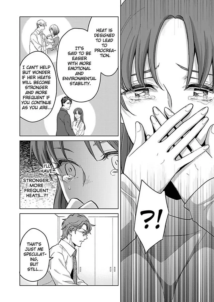 Hatsujou Suru Unmei ~Eriito Alpha No Risei Ga Genkai~ Chapter 33 page 19