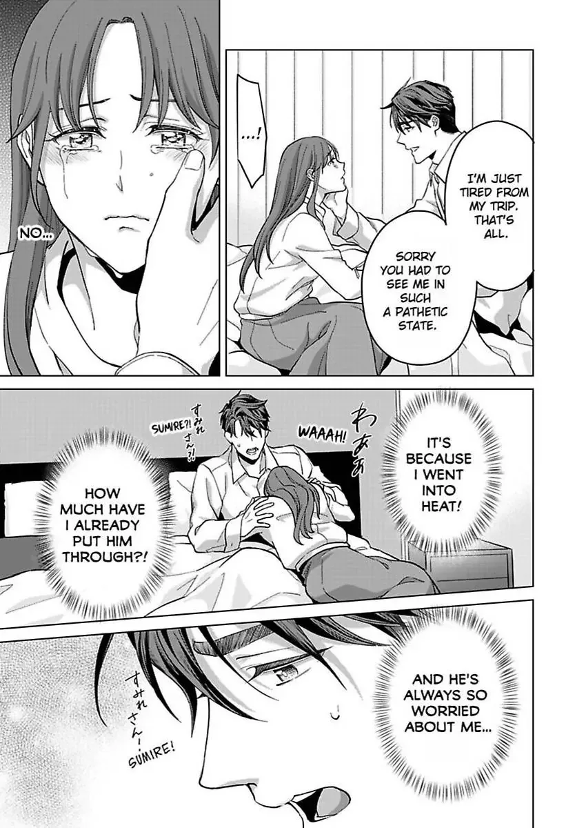 Hatsujou Suru Unmei ~Eriito Alpha No Risei Ga Genkai~ Chapter 33 page 28