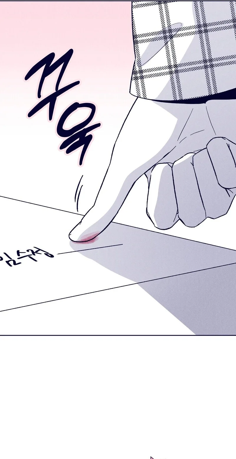The Star Next Door Chapter 32 page 19