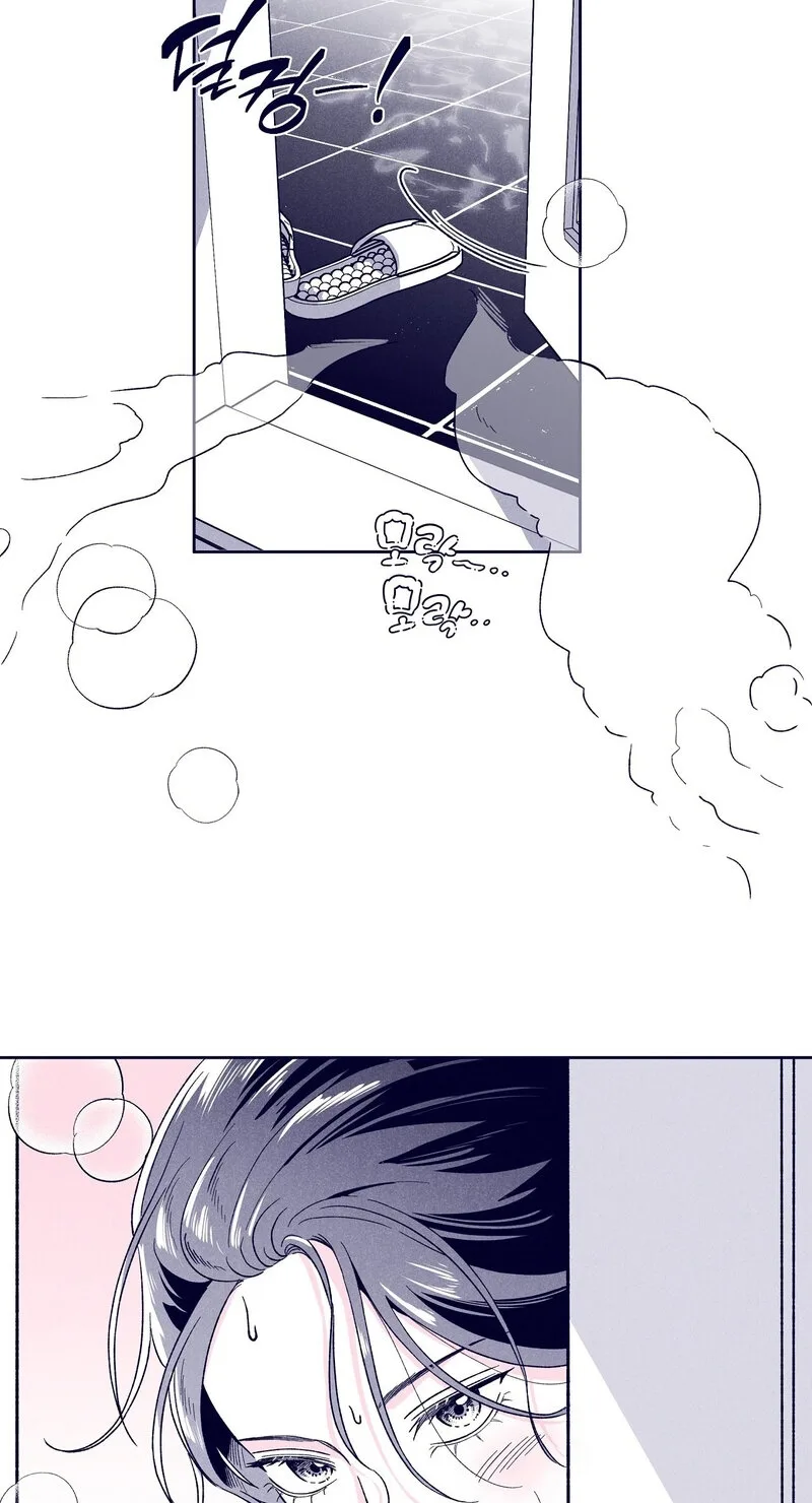 The Star Next Door Chapter 32 page 58