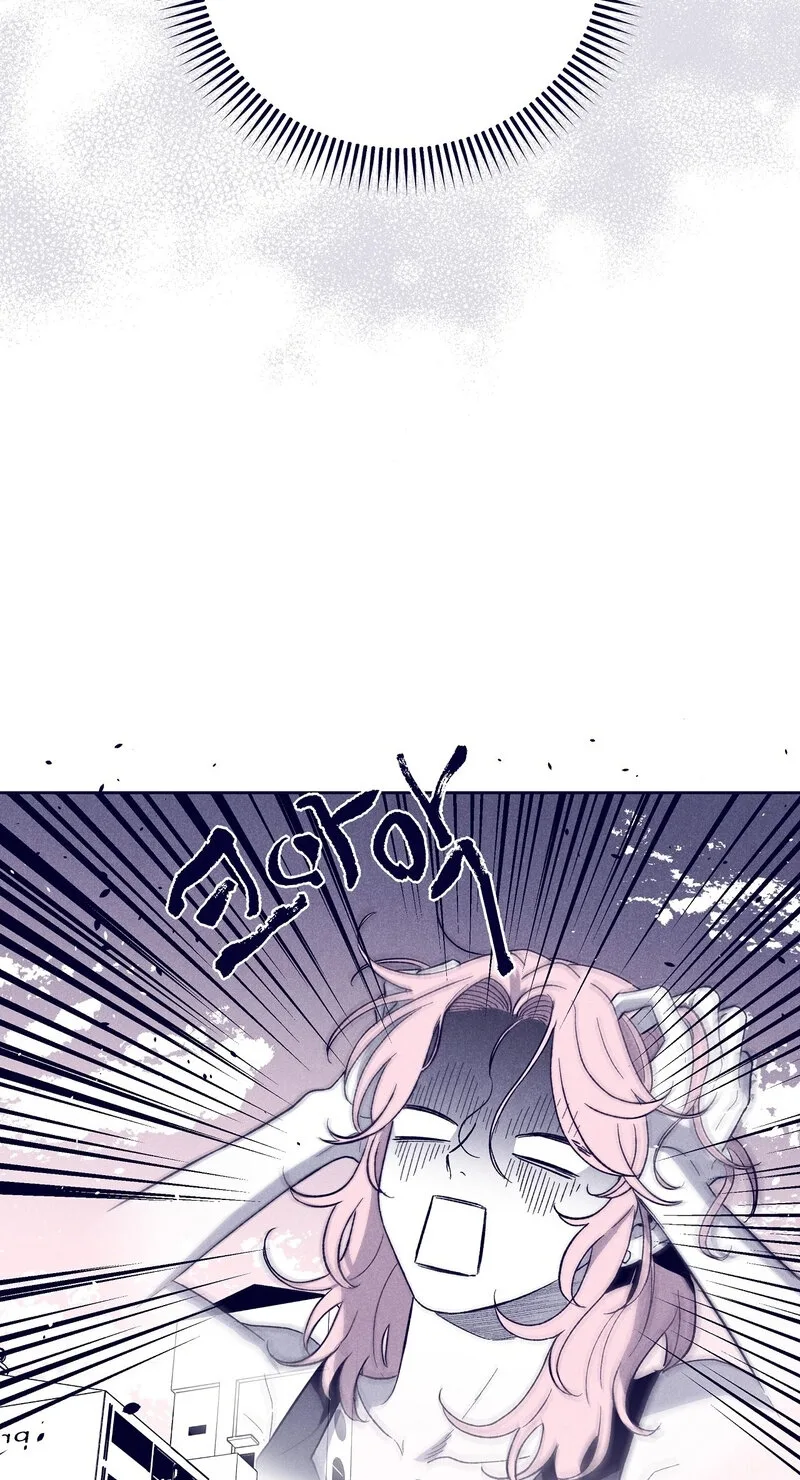 The Star Next Door Chapter 32 page 61