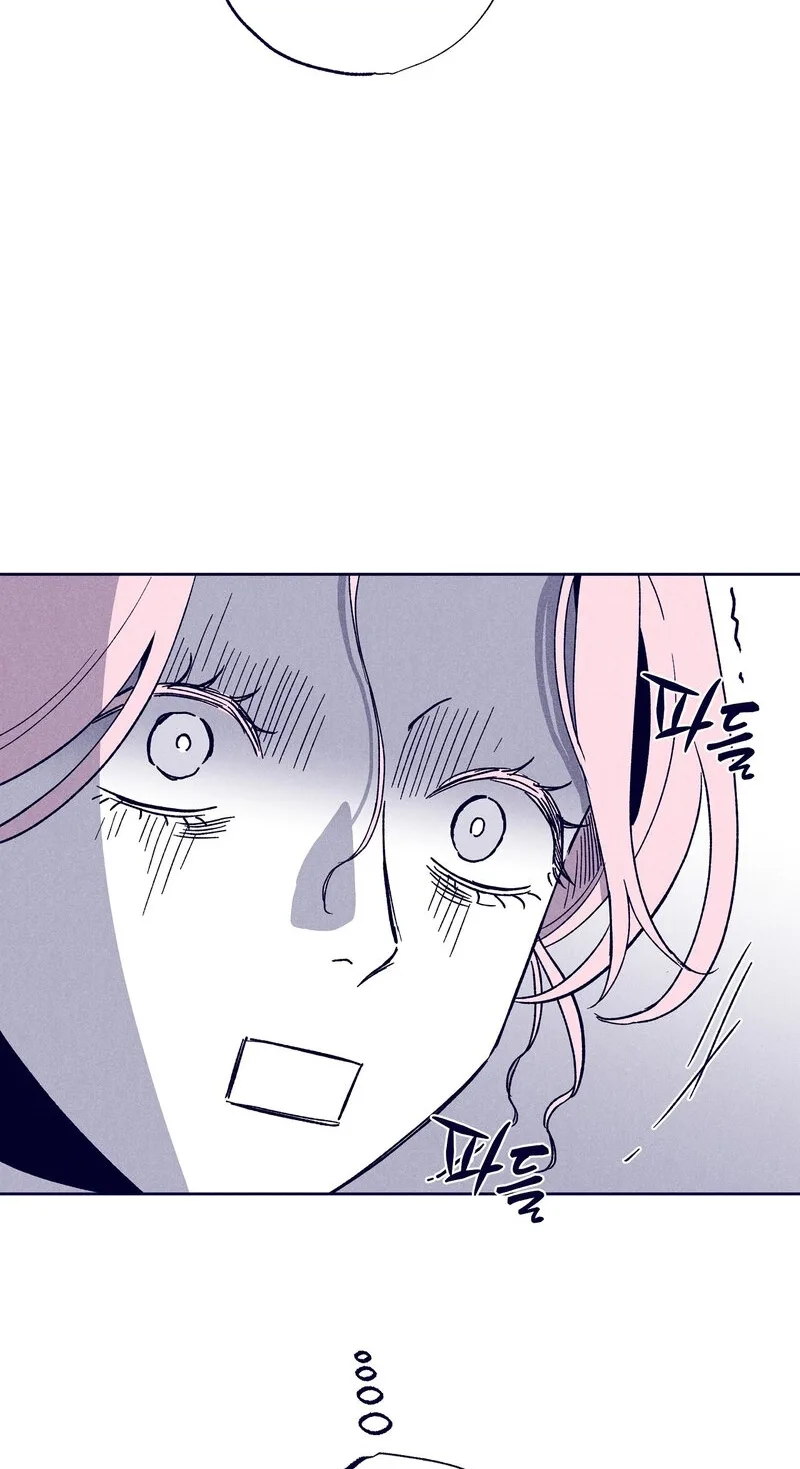 The Star Next Door Chapter 32 page 83