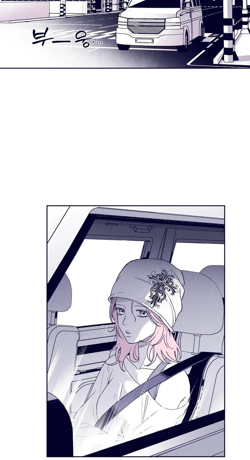 The Star Next Door Chapter 32 page 88