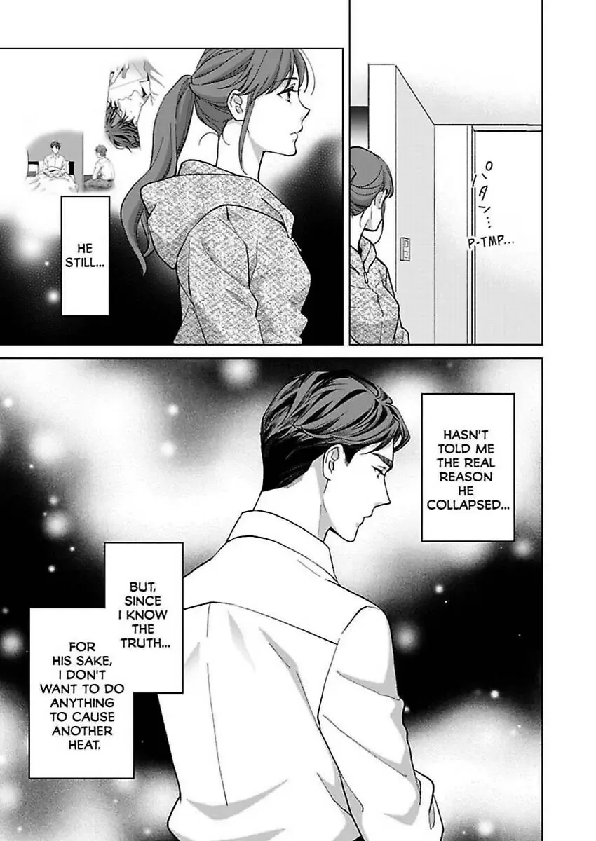 Hatsujou Suru Unmei ~Eriito Alpha No Risei Ga Genkai~ Chapter 34 page 8
