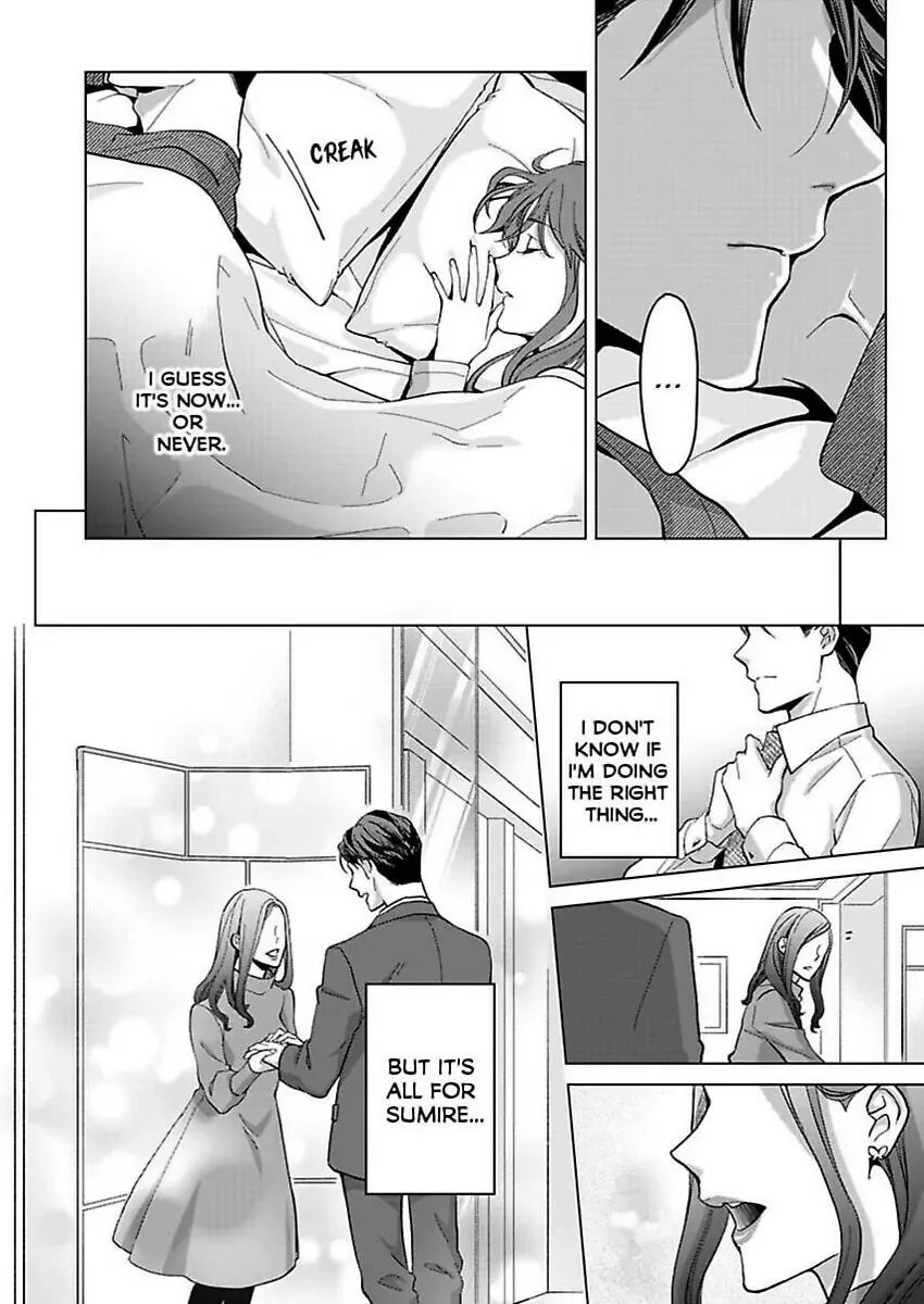 Hatsujou Suru Unmei ~Eriito Alpha No Risei Ga Genkai~ Chapter 34 page 25