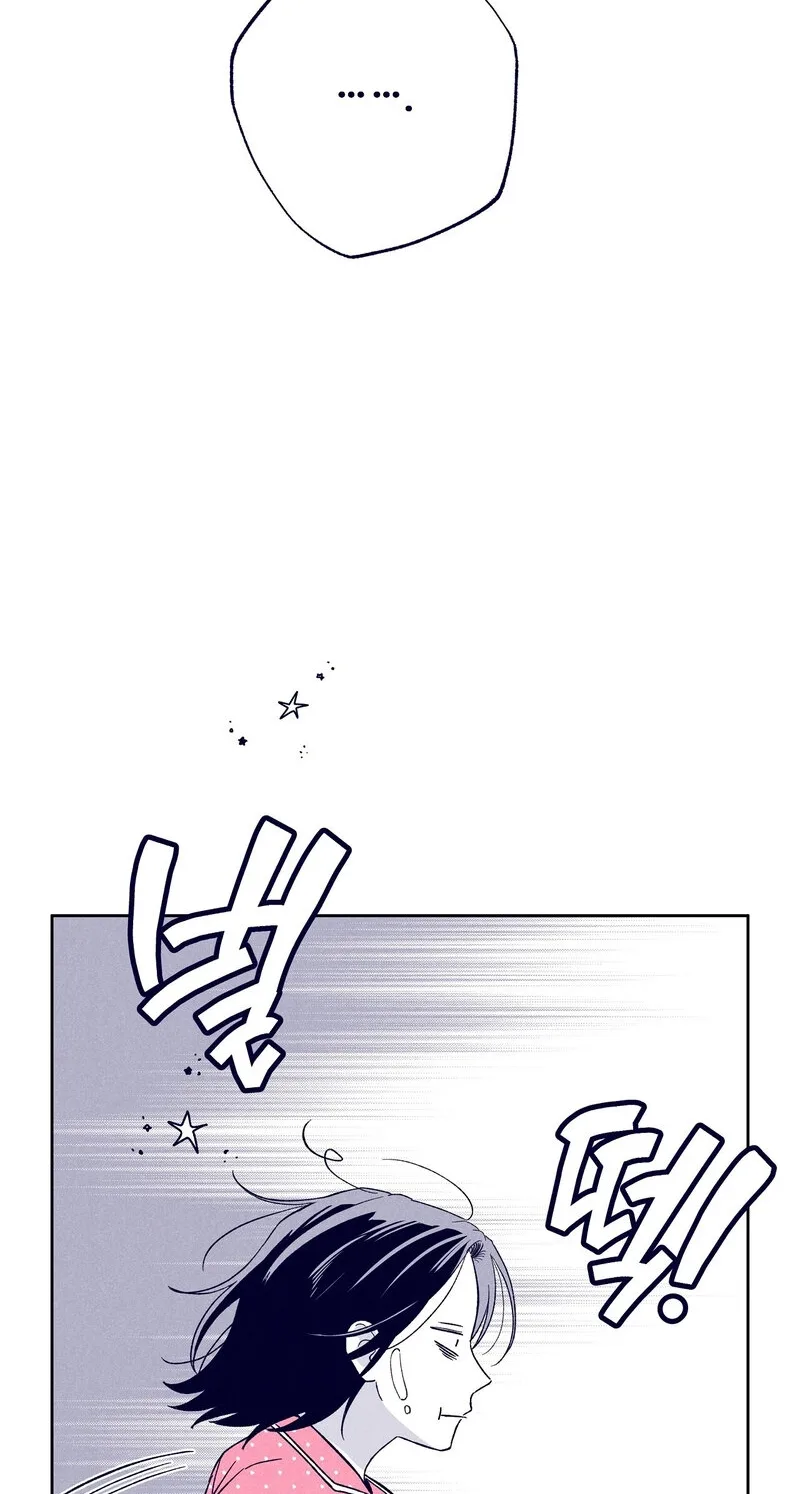 The Star Next Door Chapter 33 page 38
