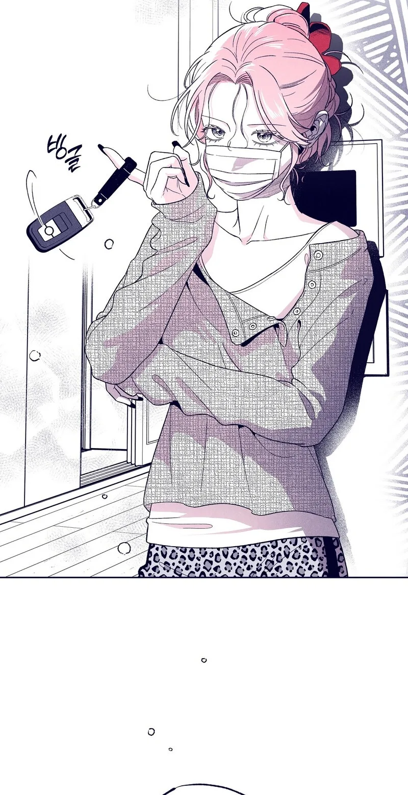 The Star Next Door Chapter 33 page 47