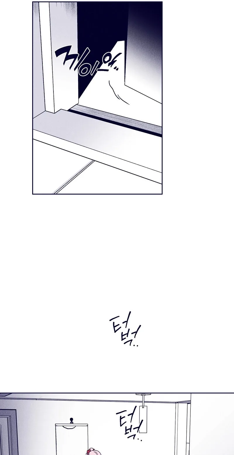 The Star Next Door Chapter 33 page 73
