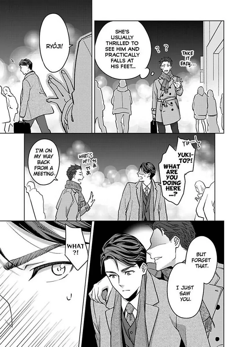 Hatsujou Suru Unmei ~Eriito Alpha No Risei Ga Genkai~ Chapter 35 page 5