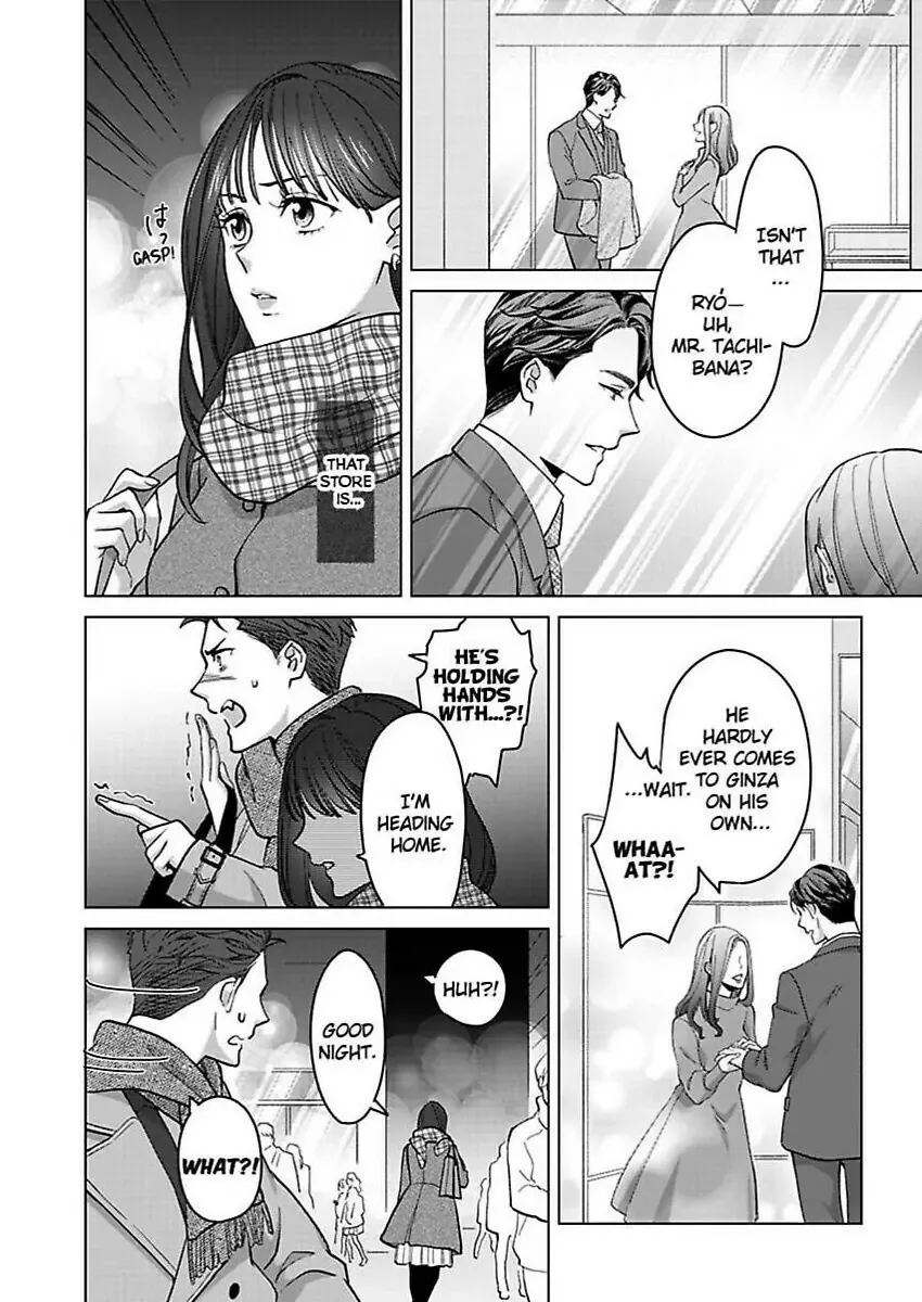Hatsujou Suru Unmei ~Eriito Alpha No Risei Ga Genkai~ Chapter 35 page 4