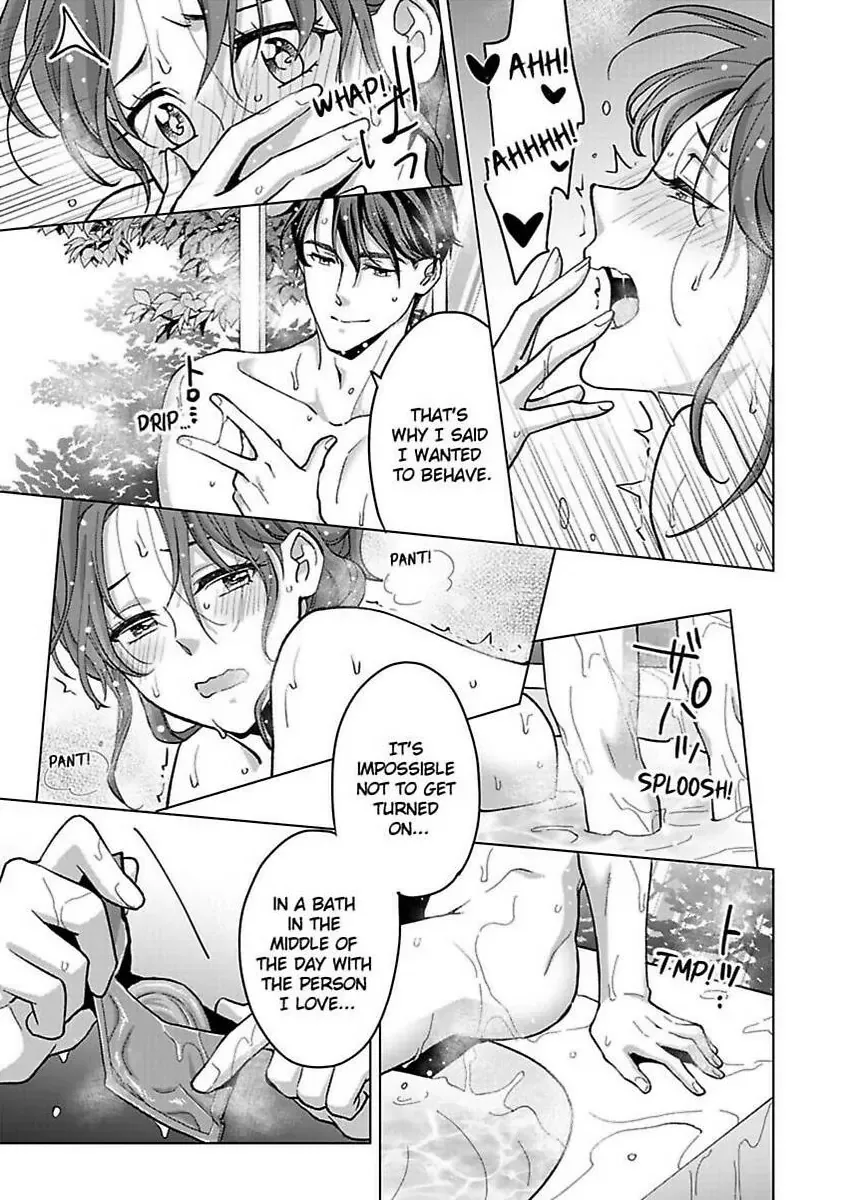 Hatsujou Suru Unmei ~Eriito Alpha No Risei Ga Genkai~ Chapter 35 page 17