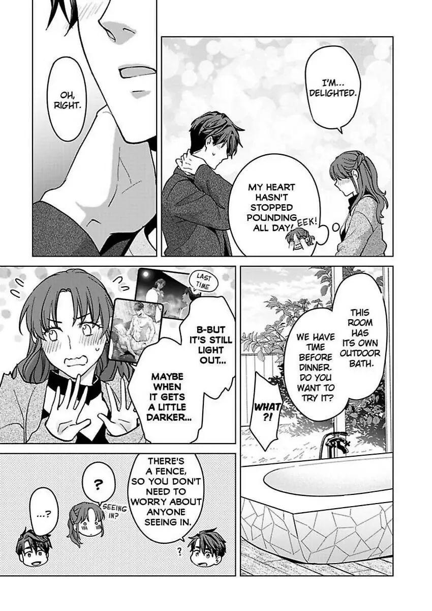 Hatsujou Suru Unmei ~Eriito Alpha No Risei Ga Genkai~ Chapter 35 page 13