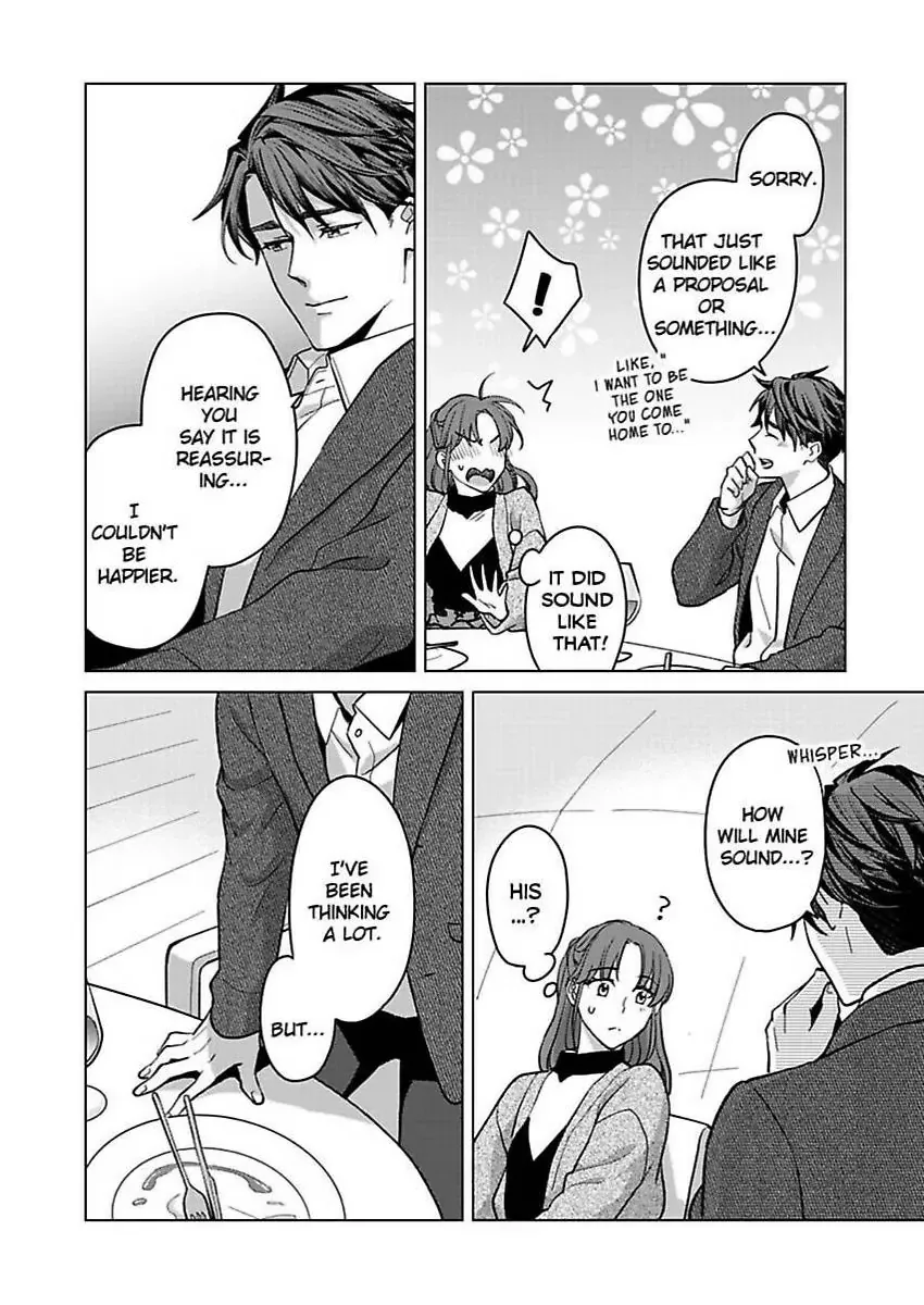 Hatsujou Suru Unmei ~Eriito Alpha No Risei Ga Genkai~ Chapter 35 page 24