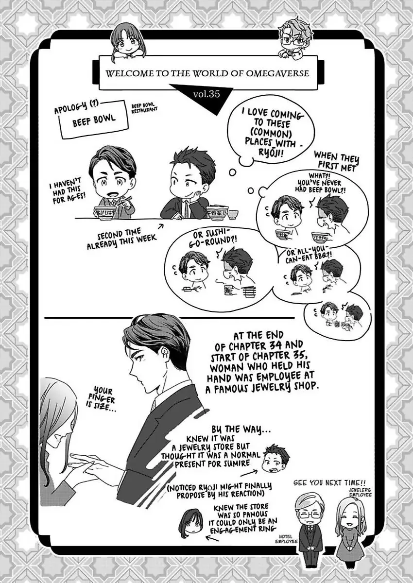 Hatsujou Suru Unmei ~Eriito Alpha No Risei Ga Genkai~ Chapter 35 page 27