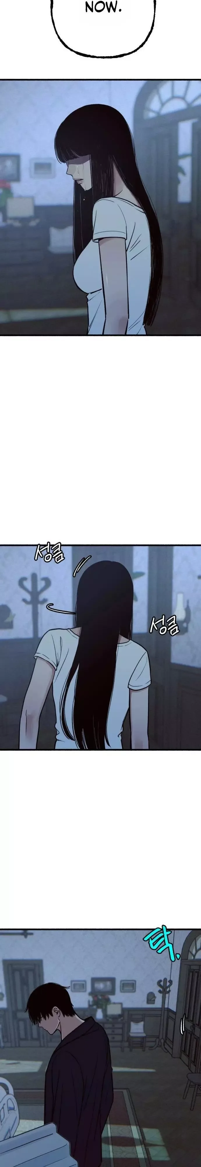 Clone Chapter 35 page 2