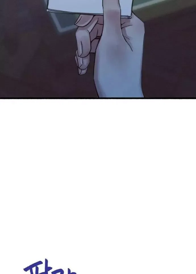 Clone Chapter 35 page 5