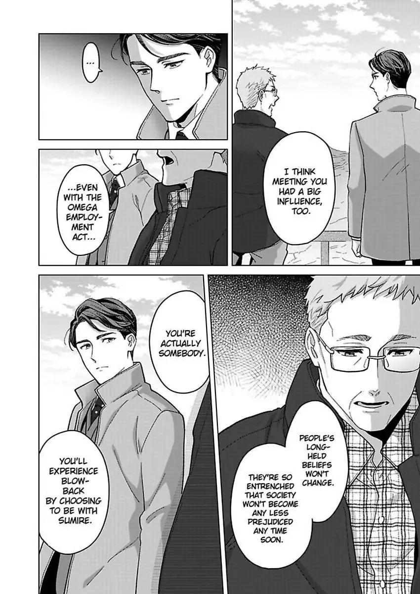 Hatsujou Suru Unmei ~Eriito Alpha No Risei Ga Genkai~ Chapter 36 page 23