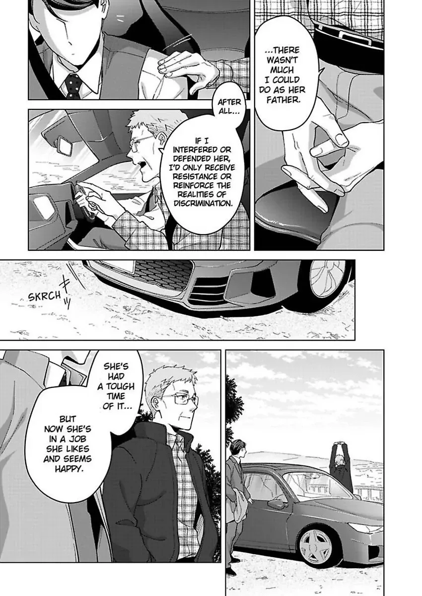 Hatsujou Suru Unmei ~Eriito Alpha No Risei Ga Genkai~ Chapter 36 page 22