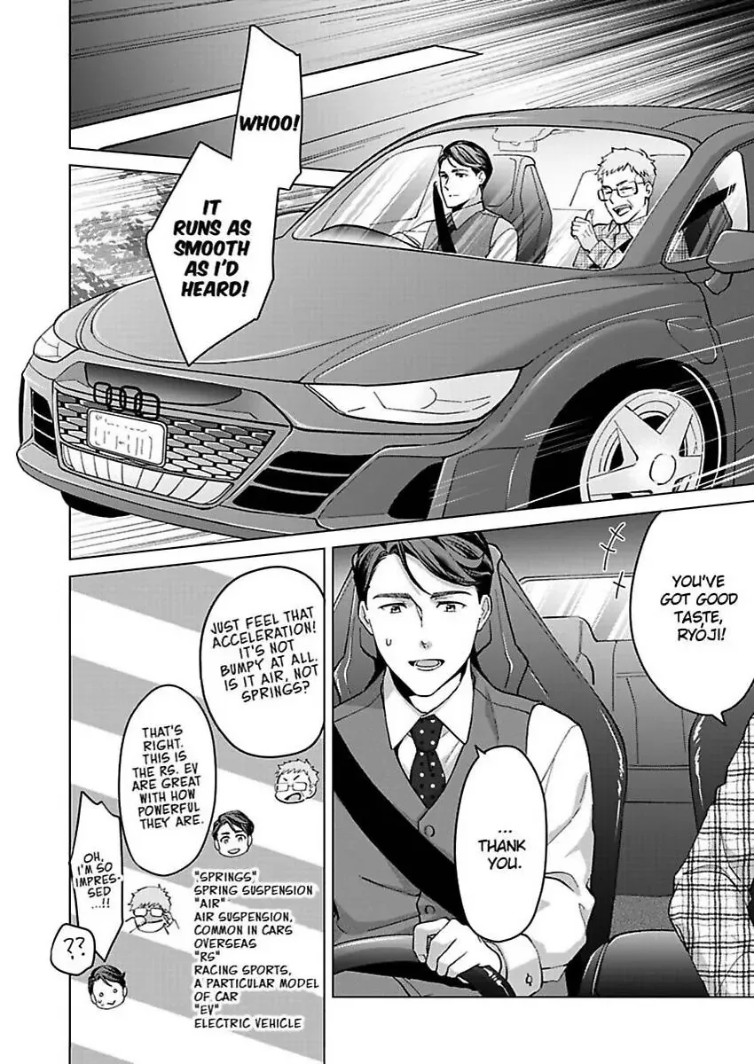 Hatsujou Suru Unmei ~Eriito Alpha No Risei Ga Genkai~ Chapter 36 page 19