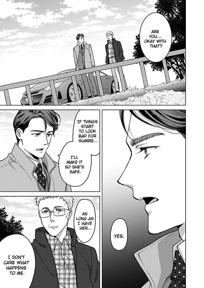 Hatsujou Suru Unmei ~Eriito Alpha No Risei Ga Genkai~ Chapter 36 page 24