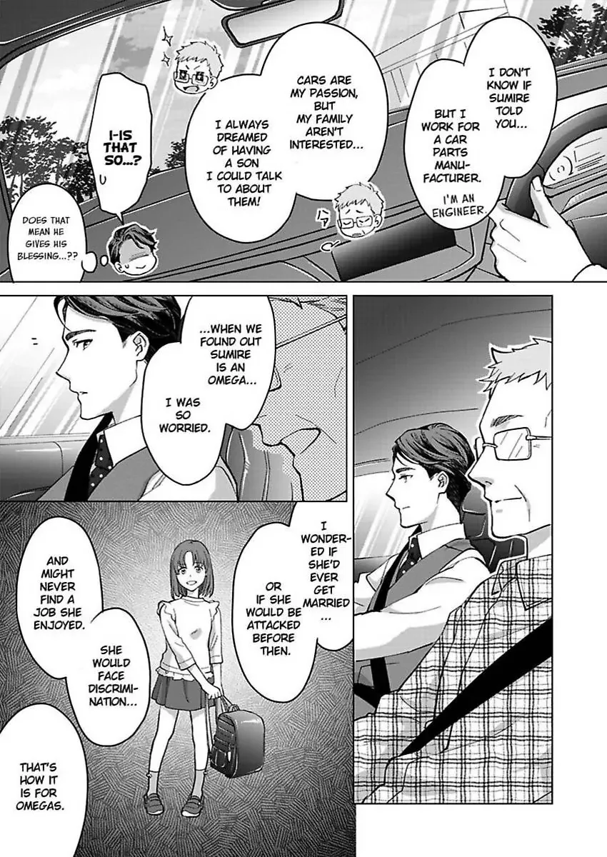 Hatsujou Suru Unmei ~Eriito Alpha No Risei Ga Genkai~ Chapter 36 page 20