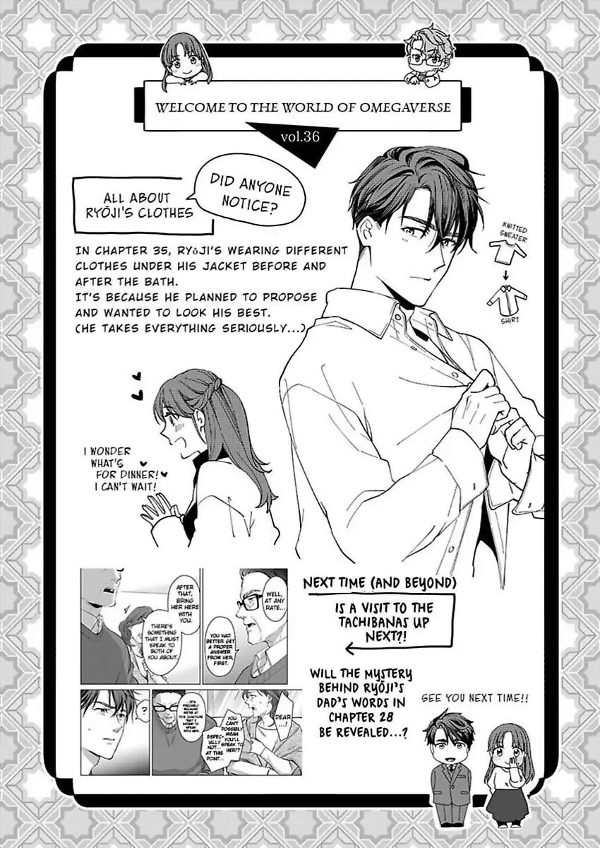 Hatsujou Suru Unmei ~Eriito Alpha No Risei Ga Genkai~ Chapter 36 page 29