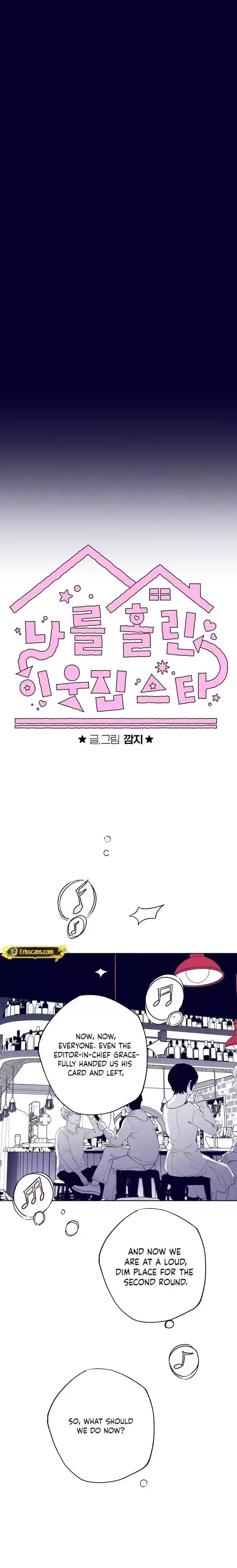 The Star Next Door Chapter 35 page 2