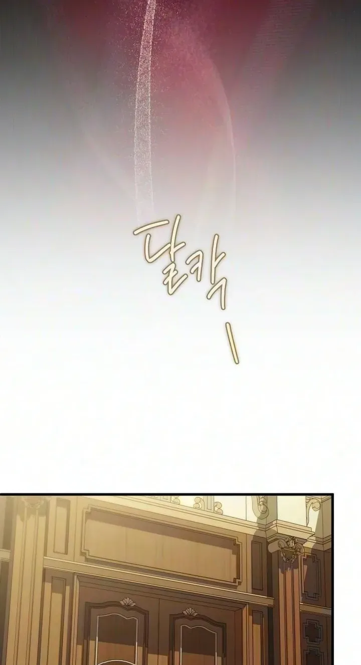 Having Enemy’s Baby Chapter 37 page 13