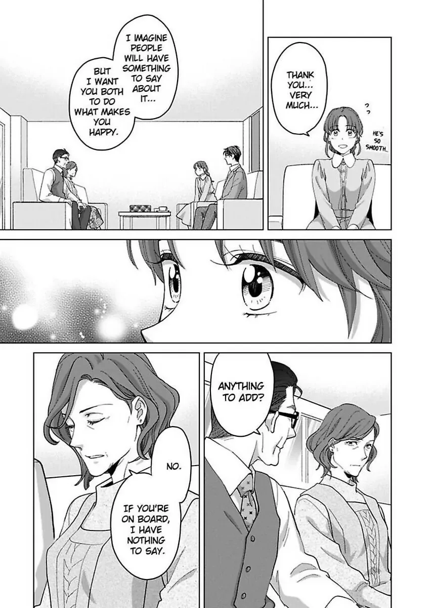 Hatsujou Suru Unmei ~Eriito Alpha No Risei Ga Genkai~ Chapter 37 page 5
