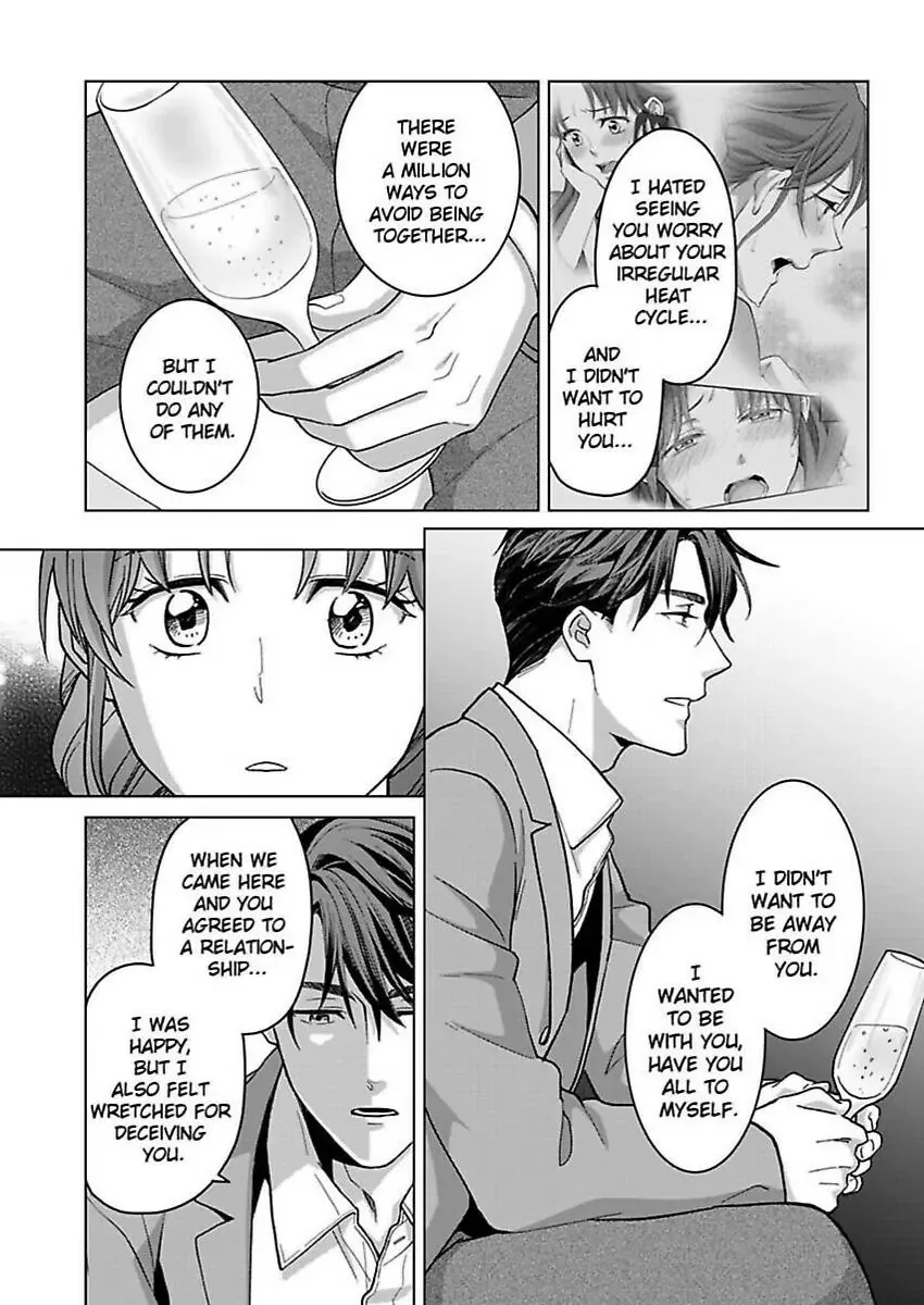 Hatsujou Suru Unmei ~Eriito Alpha No Risei Ga Genkai~ Chapter 37 page 16