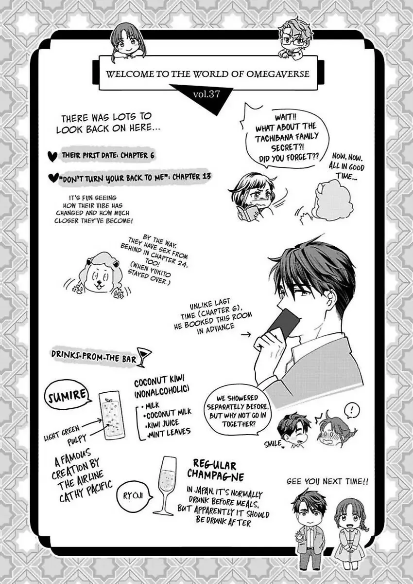 Hatsujou Suru Unmei ~Eriito Alpha No Risei Ga Genkai~ Chapter 37 page 28