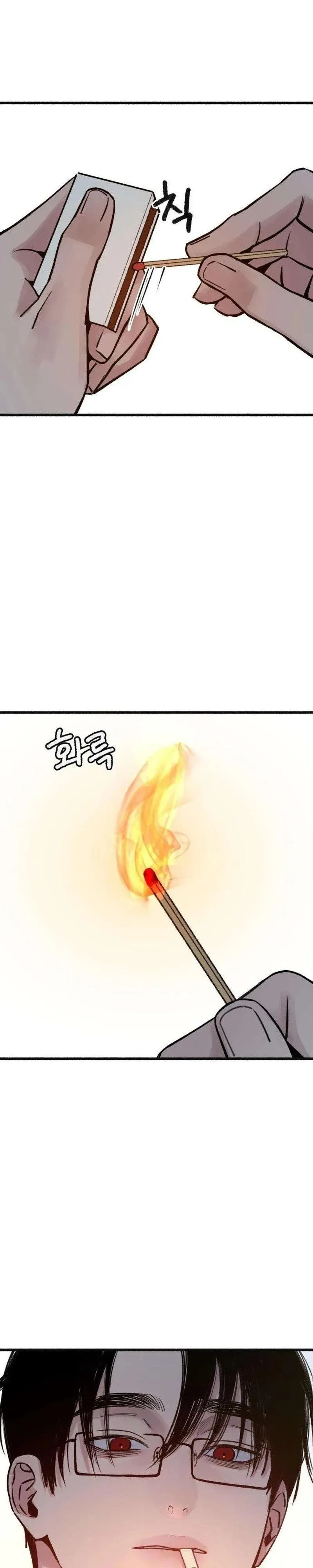 Clone Chapter 37 page 33