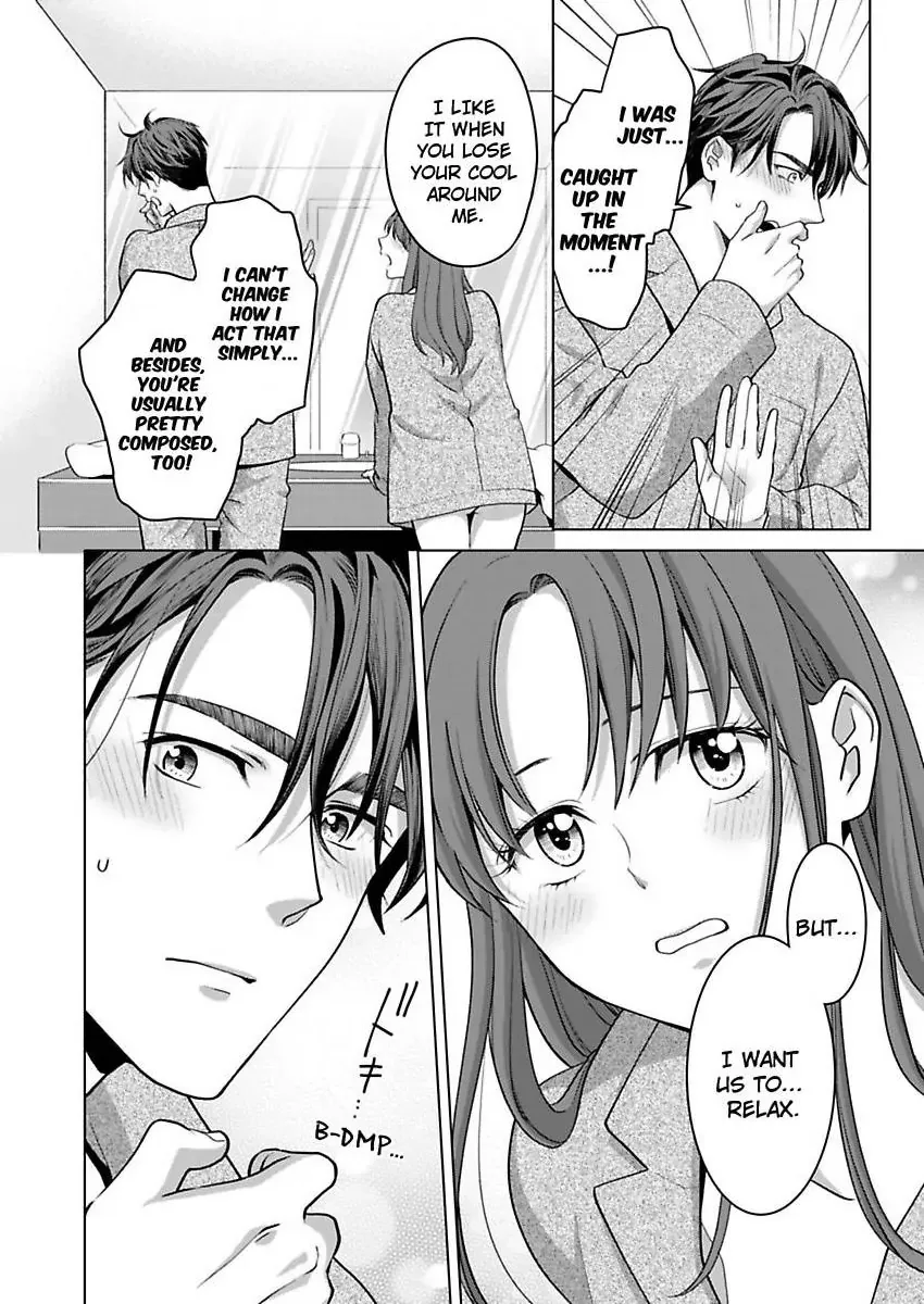 Hatsujou Suru Unmei ~Eriito Alpha No Risei Ga Genkai~ Chapter 38 page 12