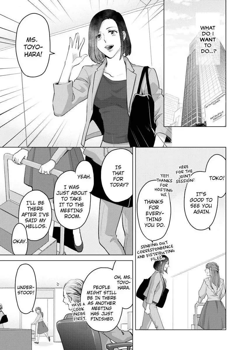 Hatsujou Suru Unmei ~Eriito Alpha No Risei Ga Genkai~ Chapter 38 page 17