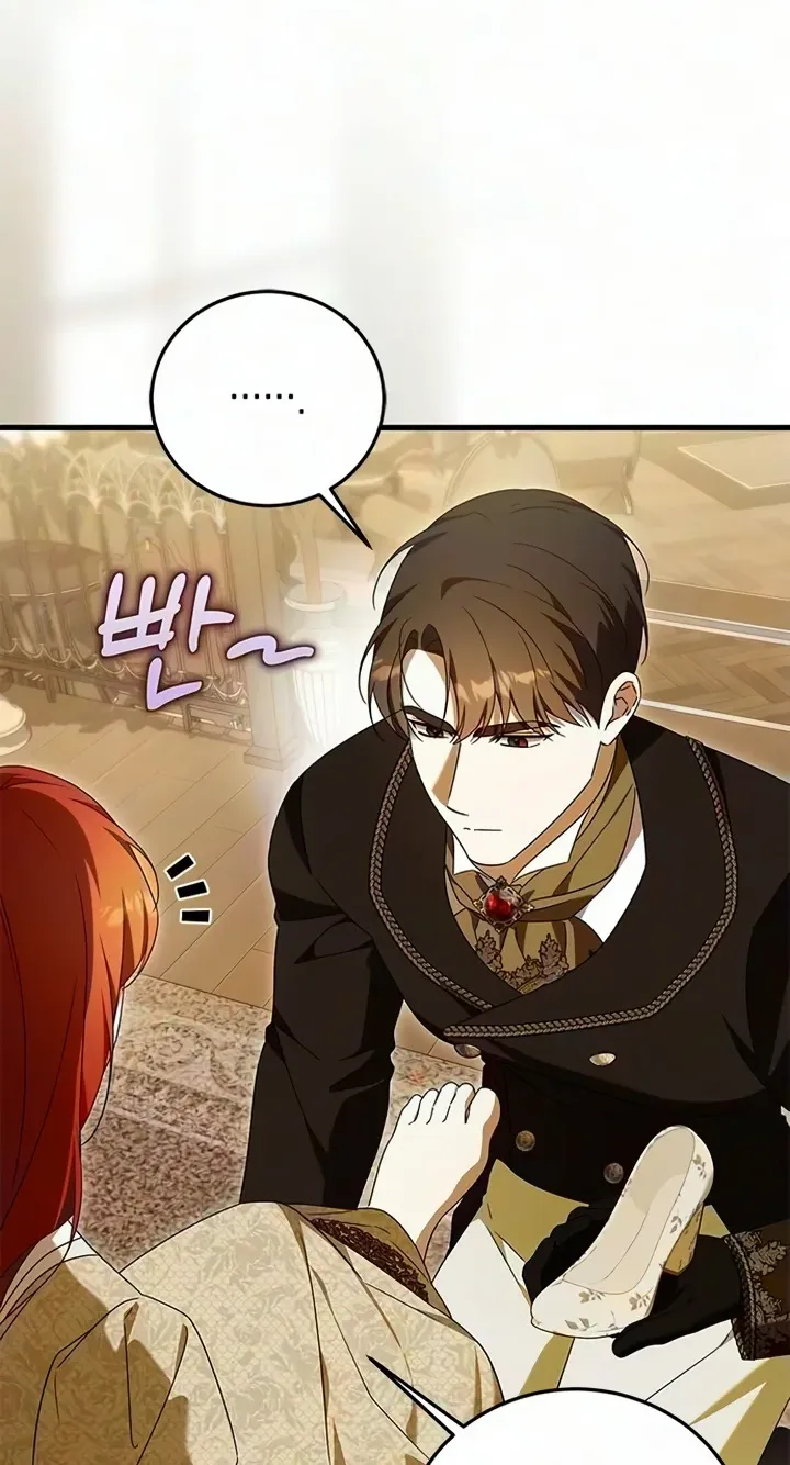 Having Enemy’s Baby Chapter 38 page 86