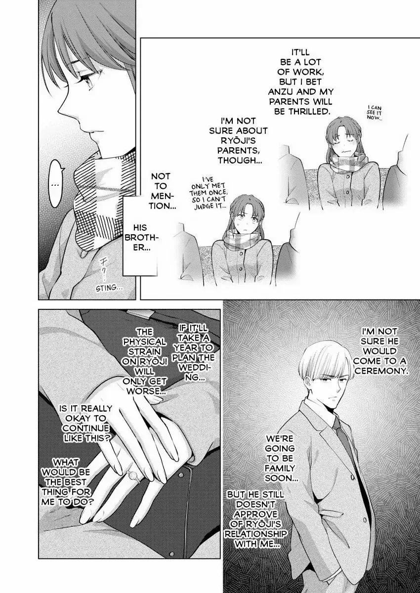 Hatsujou Suru Unmei ~Eriito Alpha No Risei Ga Genkai~ Chapter 38 page 16
