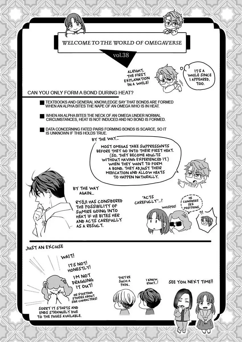 Hatsujou Suru Unmei ~Eriito Alpha No Risei Ga Genkai~ Chapter 38 page 27