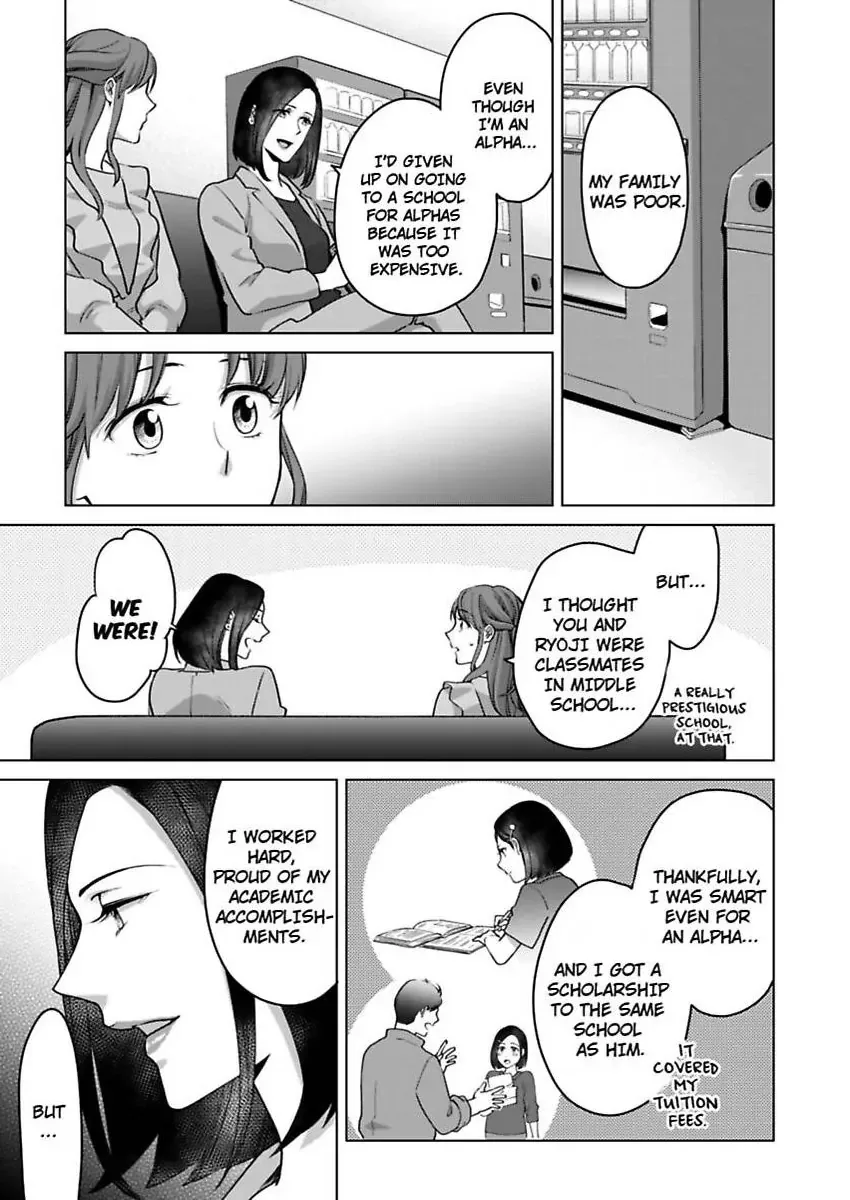 Hatsujou Suru Unmei ~Eriito Alpha No Risei Ga Genkai~ Chapter 39 page 3