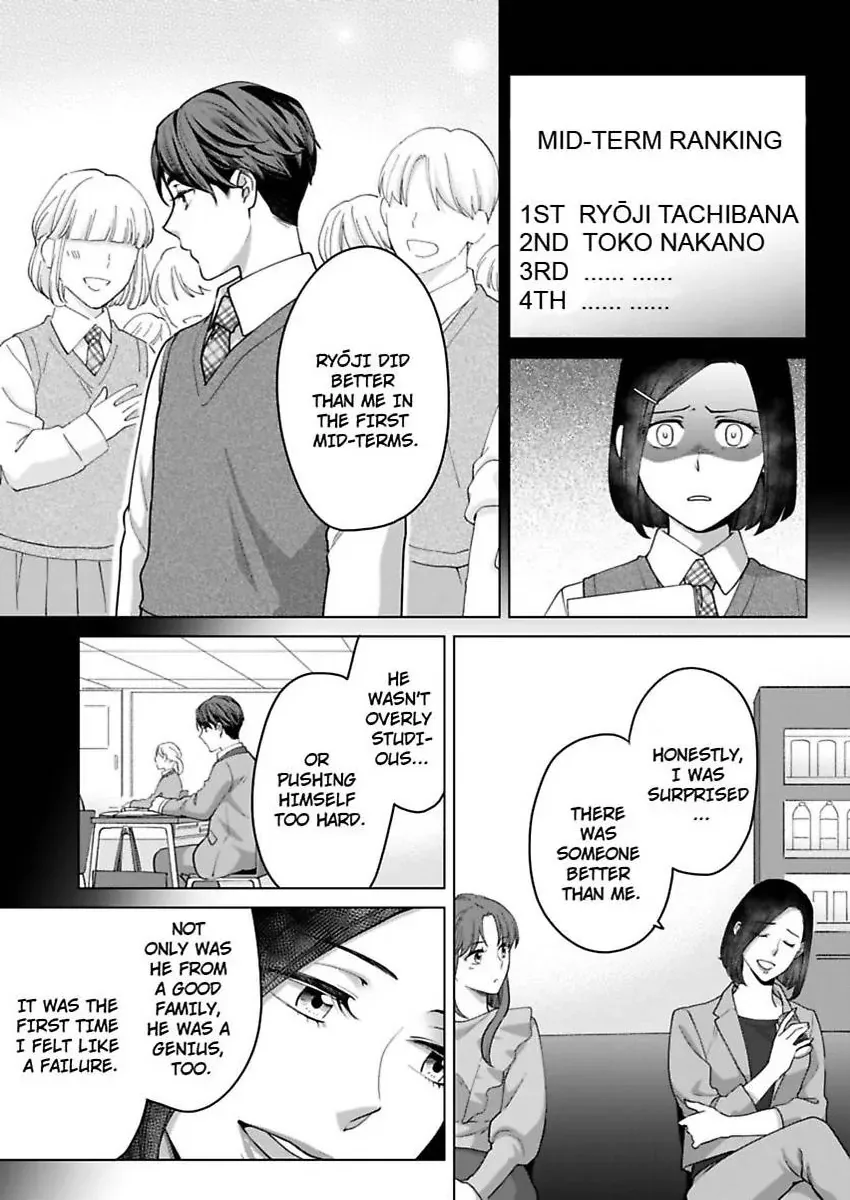 Hatsujou Suru Unmei ~Eriito Alpha No Risei Ga Genkai~ Chapter 39 page 4