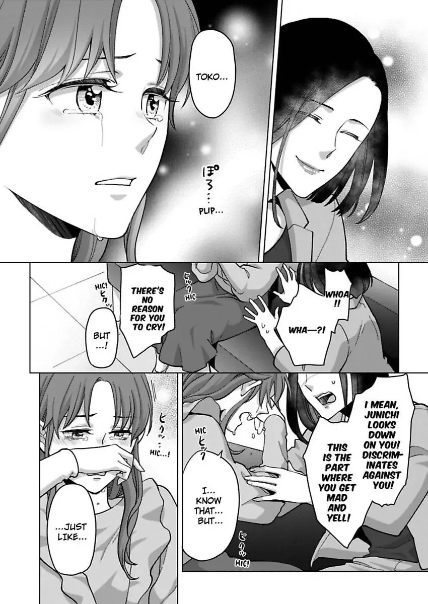Hatsujou Suru Unmei ~Eriito Alpha No Risei Ga Genkai~ Chapter 39 page 10