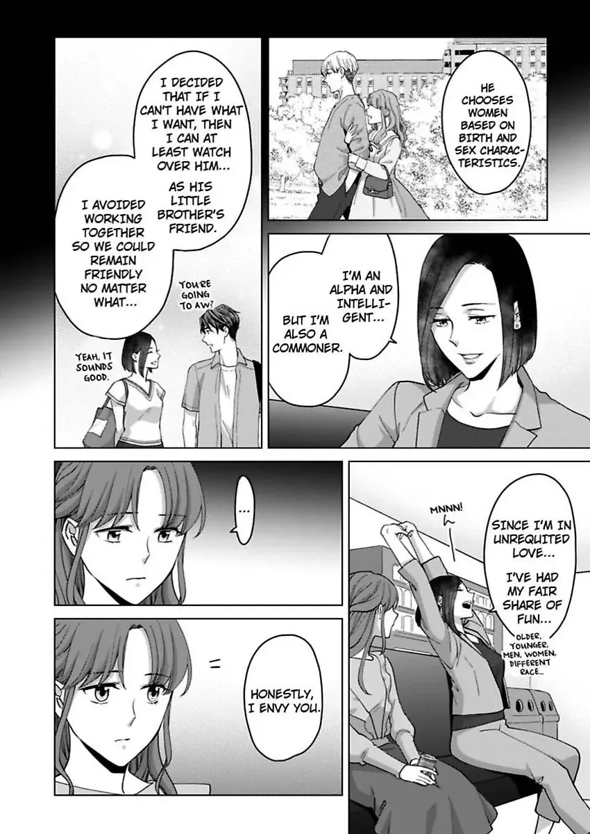 Hatsujou Suru Unmei ~Eriito Alpha No Risei Ga Genkai~ Chapter 39 page 8