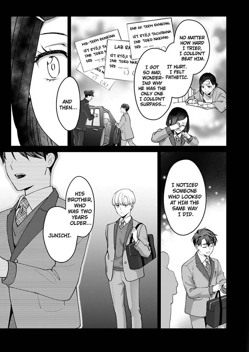 Hatsujou Suru Unmei ~Eriito Alpha No Risei Ga Genkai~ Chapter 39 page 5