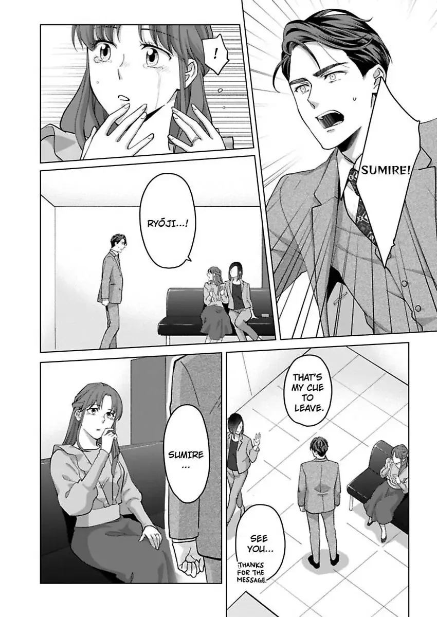 Hatsujou Suru Unmei ~Eriito Alpha No Risei Ga Genkai~ Chapter 39 page 12