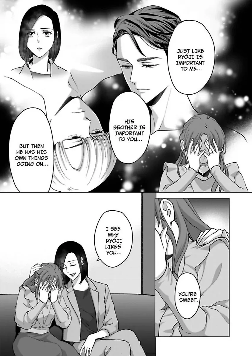 Hatsujou Suru Unmei ~Eriito Alpha No Risei Ga Genkai~ Chapter 39 page 11