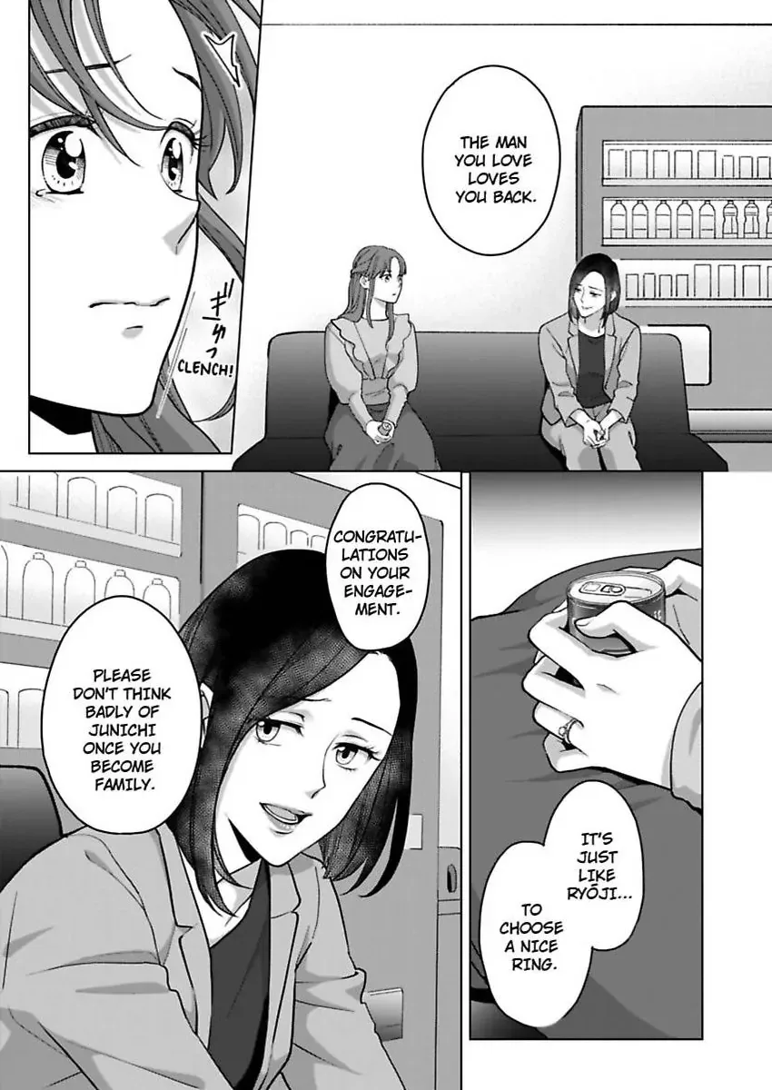 Hatsujou Suru Unmei ~Eriito Alpha No Risei Ga Genkai~ Chapter 39 page 9