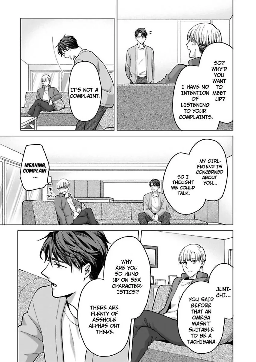 Hatsujou Suru Unmei ~Eriito Alpha No Risei Ga Genkai~ Chapter 39 page 25