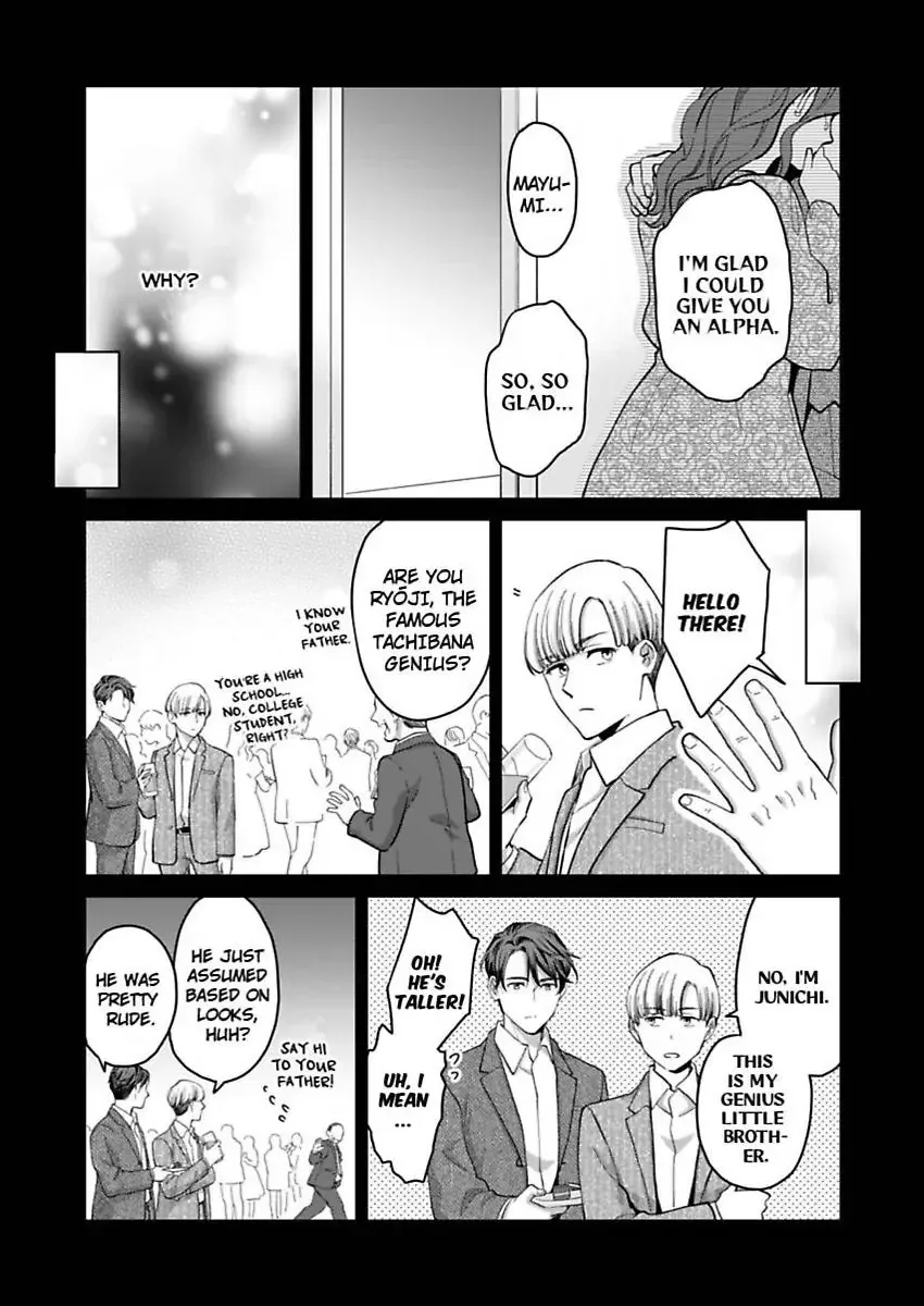 Hatsujou Suru Unmei ~Eriito Alpha No Risei Ga Genkai~ Chapter 39 page 21