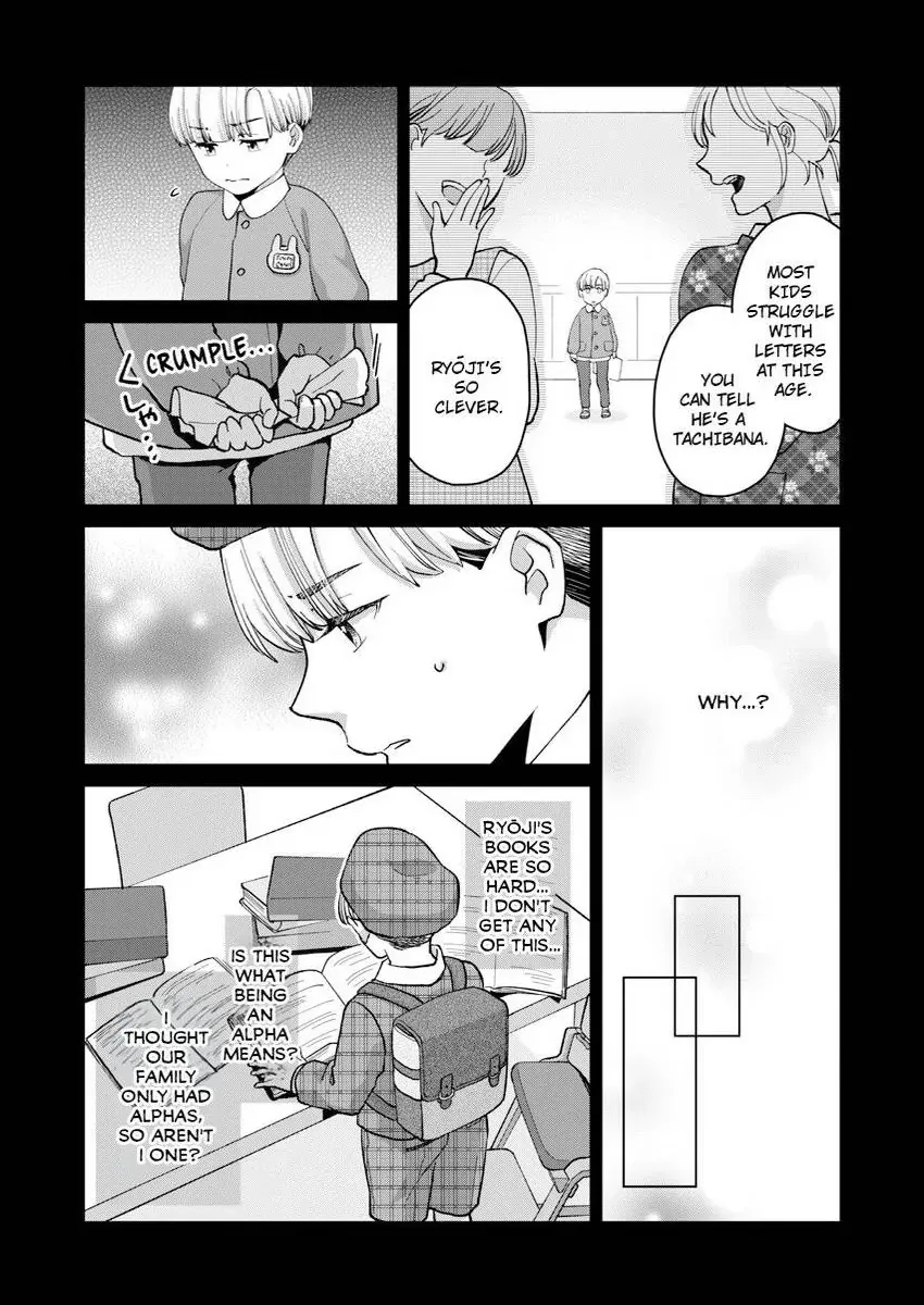 Hatsujou Suru Unmei ~Eriito Alpha No Risei Ga Genkai~ Chapter 39 page 19